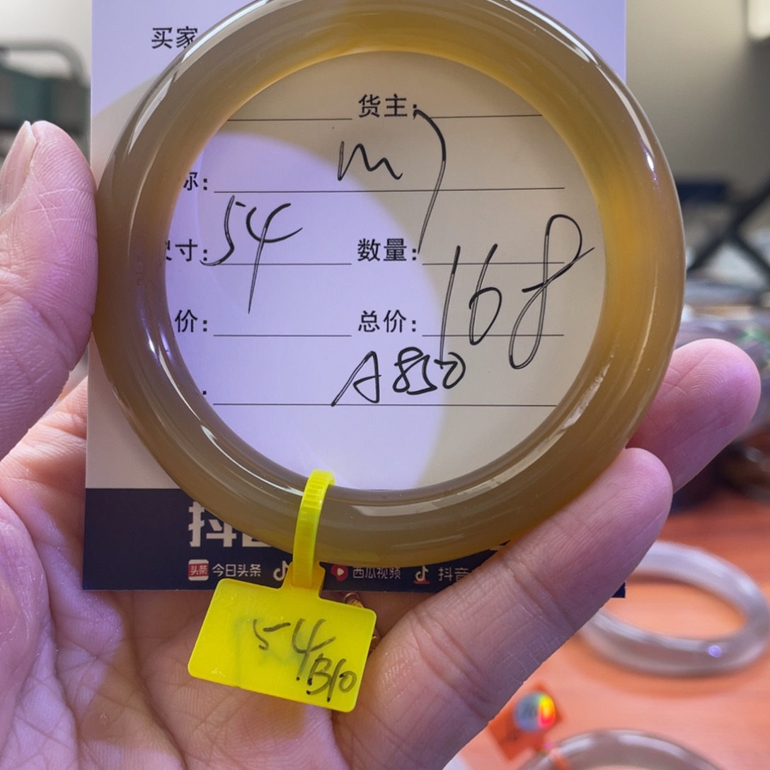 玛瑙/玉髓手镯未镶嵌