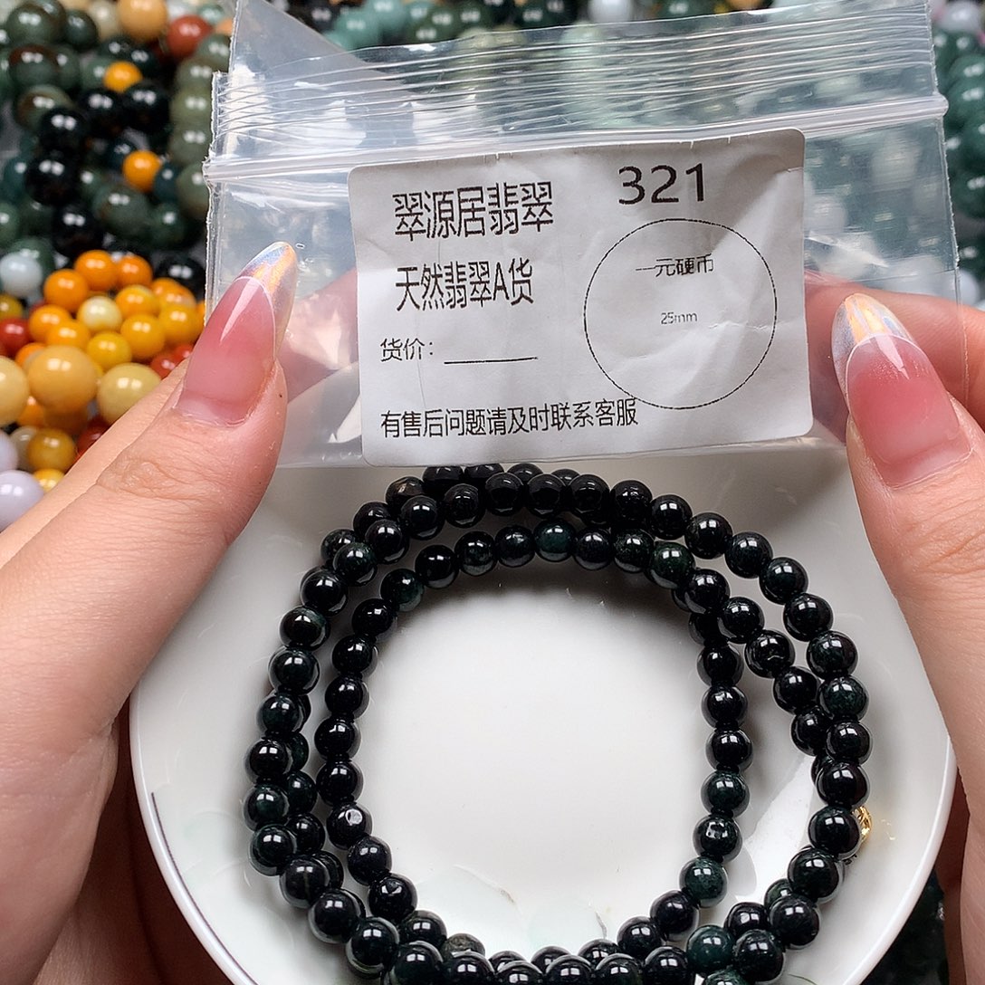未镶嵌手链翡翠翡翠
