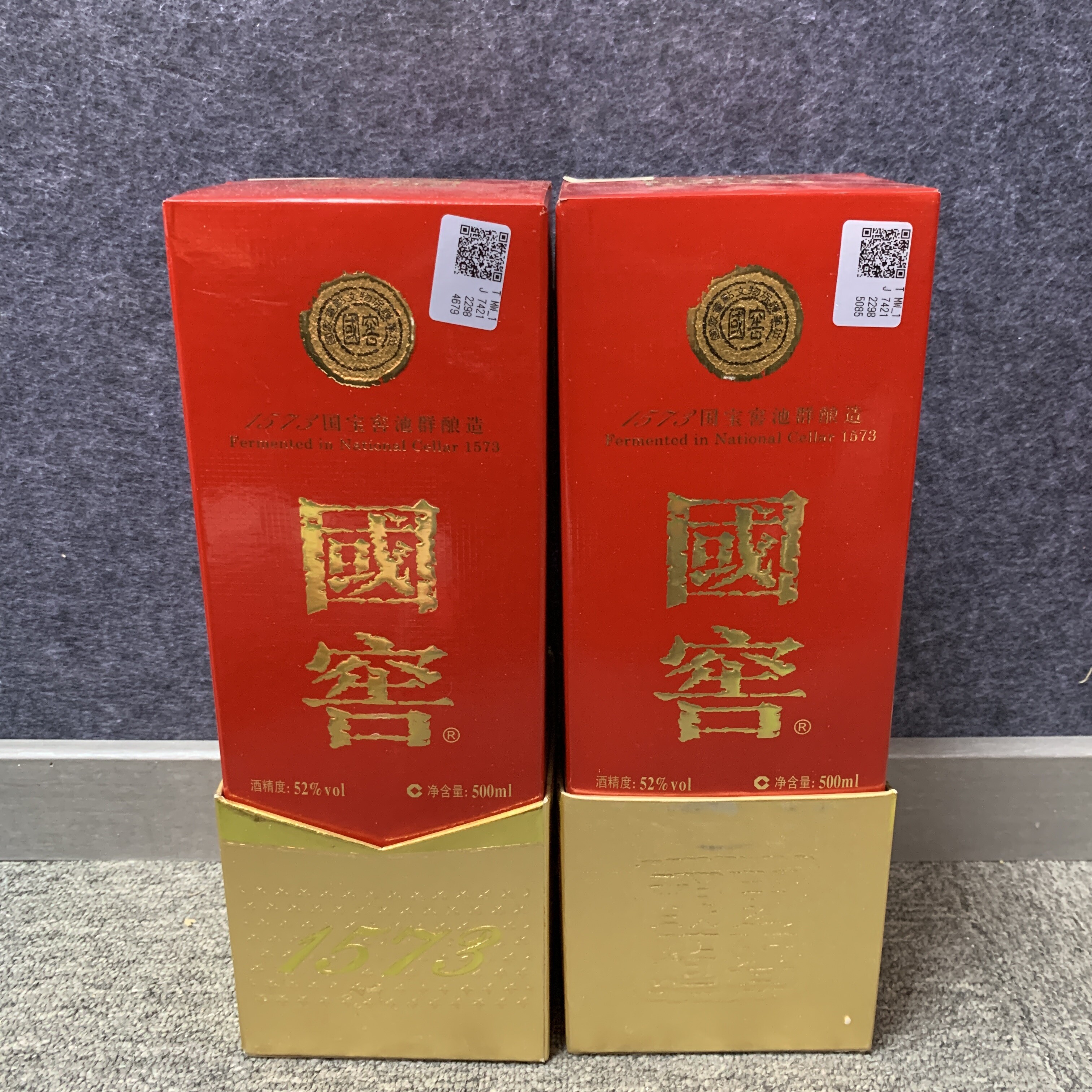 17年国窖1573白酒52度500ml*2瓶1-M25C5007E98-03