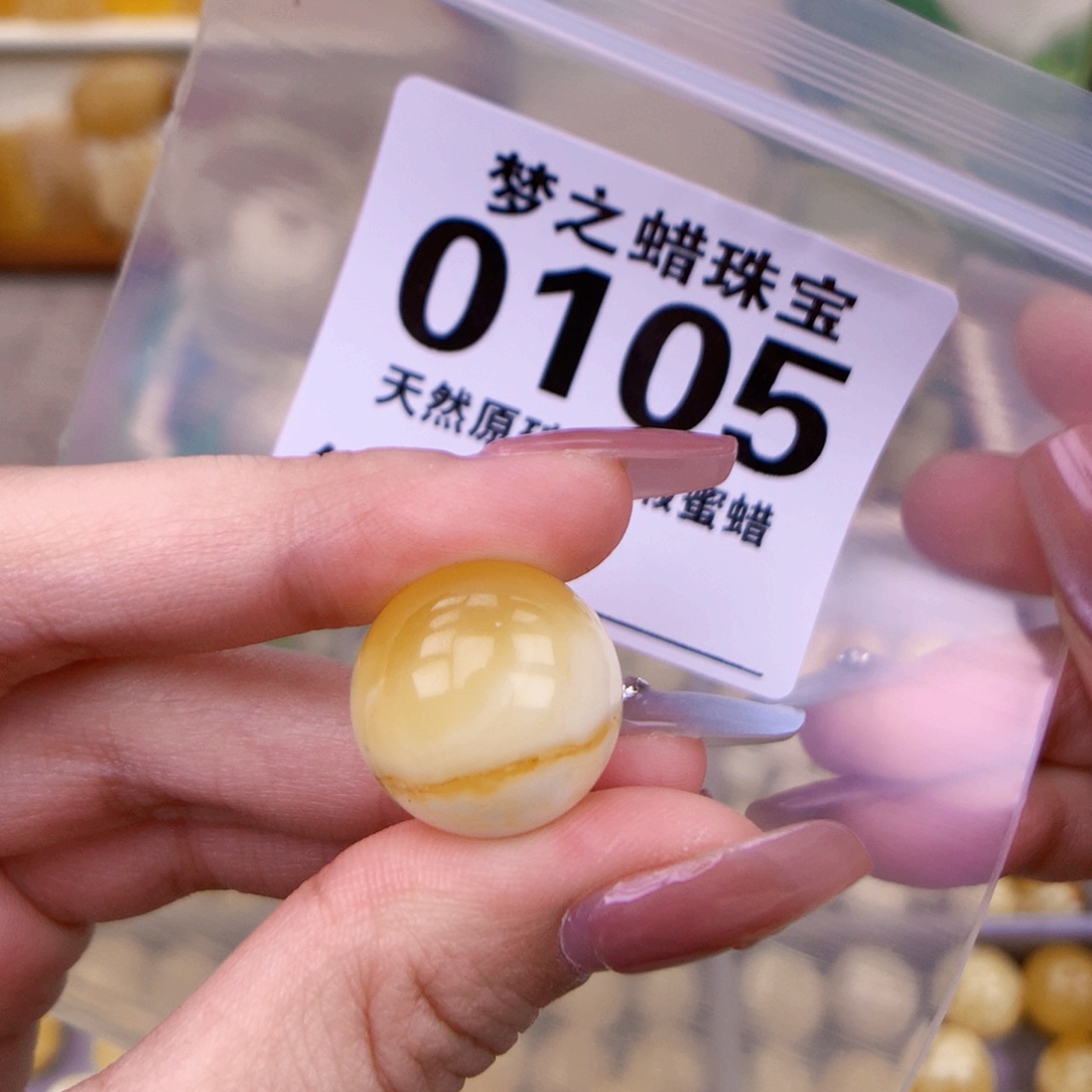 未镶嵌琥珀珠宝奇石18