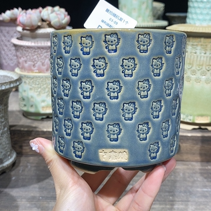 七里烧陶瓷3-9-044 口径8