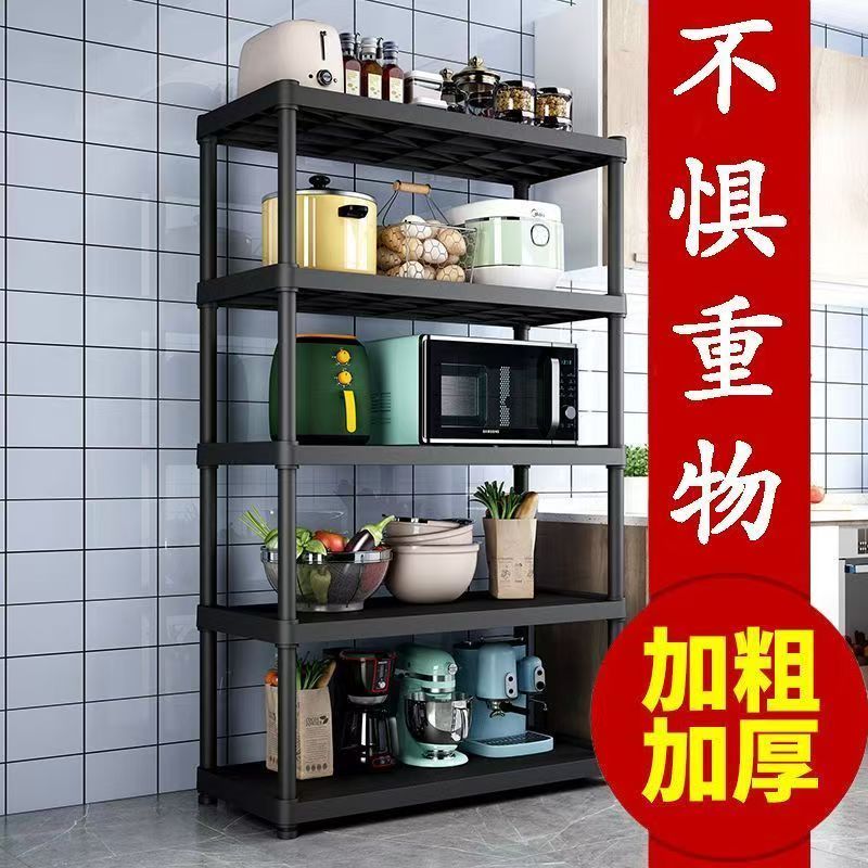 【多功能置物架】家用收纳架子客厅落地简约储物架杂物架花架书柜商品图