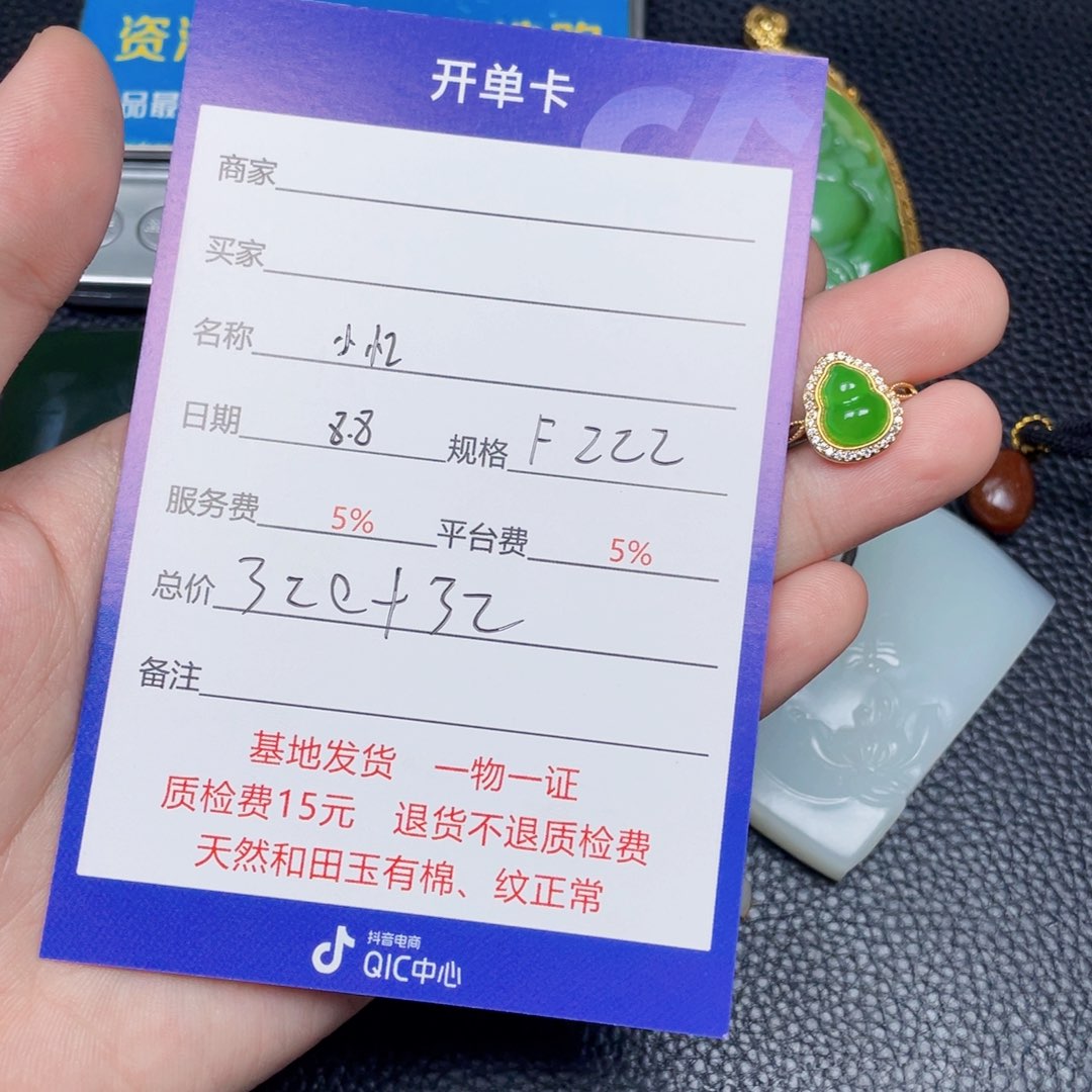 和田玉戒指银S925镶嵌