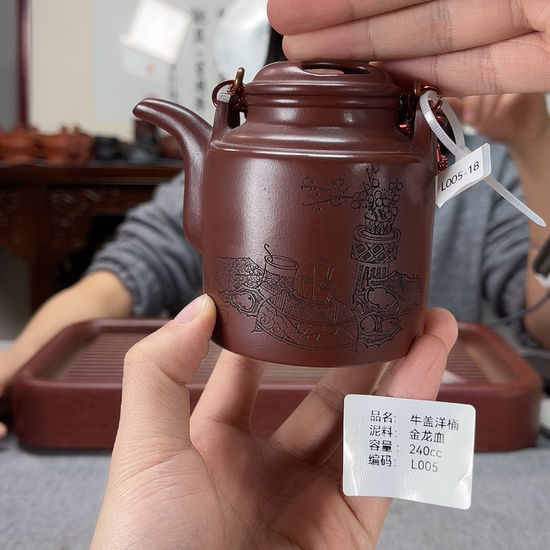 紫砂茶壶方圆紫砂