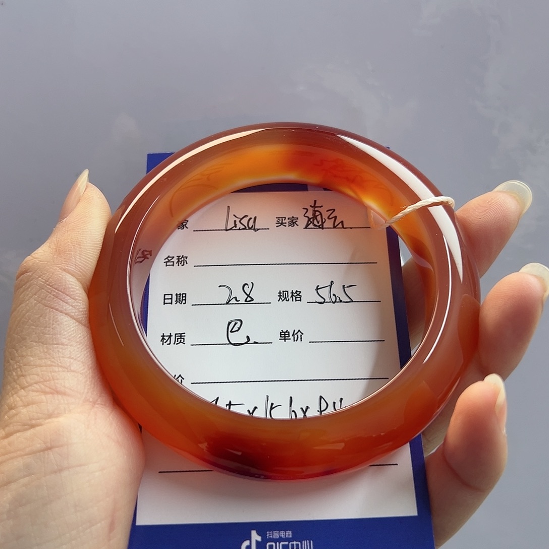 玛瑙/玉髓手镯未镶嵌海*