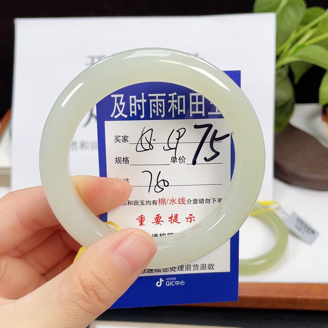 和田玉手镯未镶嵌