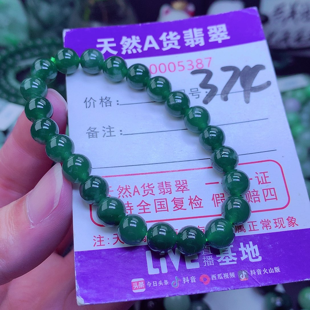 【闪购商品】翡翠毛衣链未镶嵌