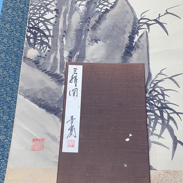 用***福横款神清气爽神清气爽