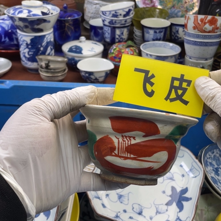 陶瓷莱瓷购购购购购购