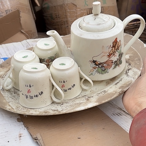 瓷片国营厂库存微瑕