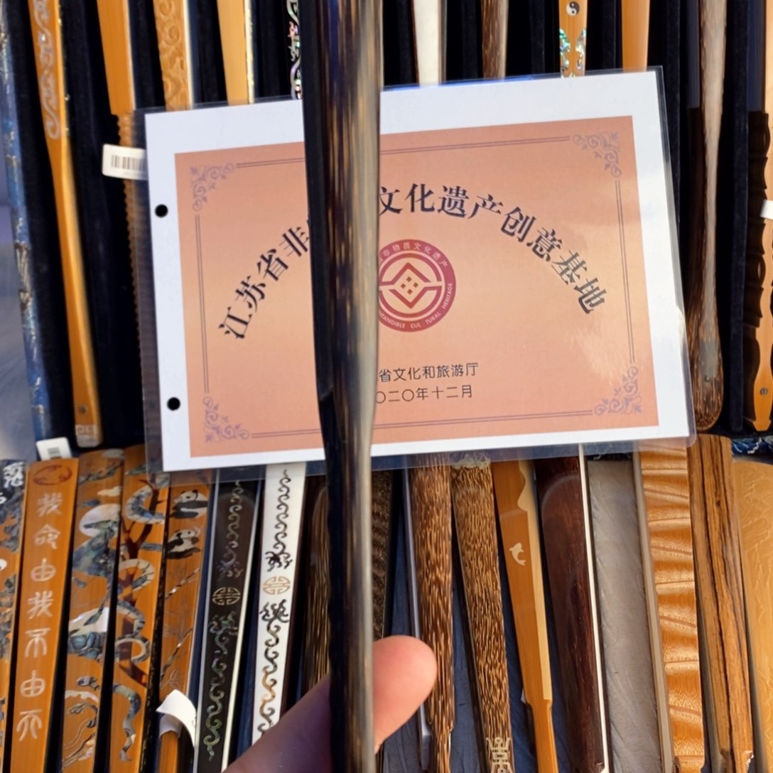 棕竹炝黑军****2健健康康平平安安