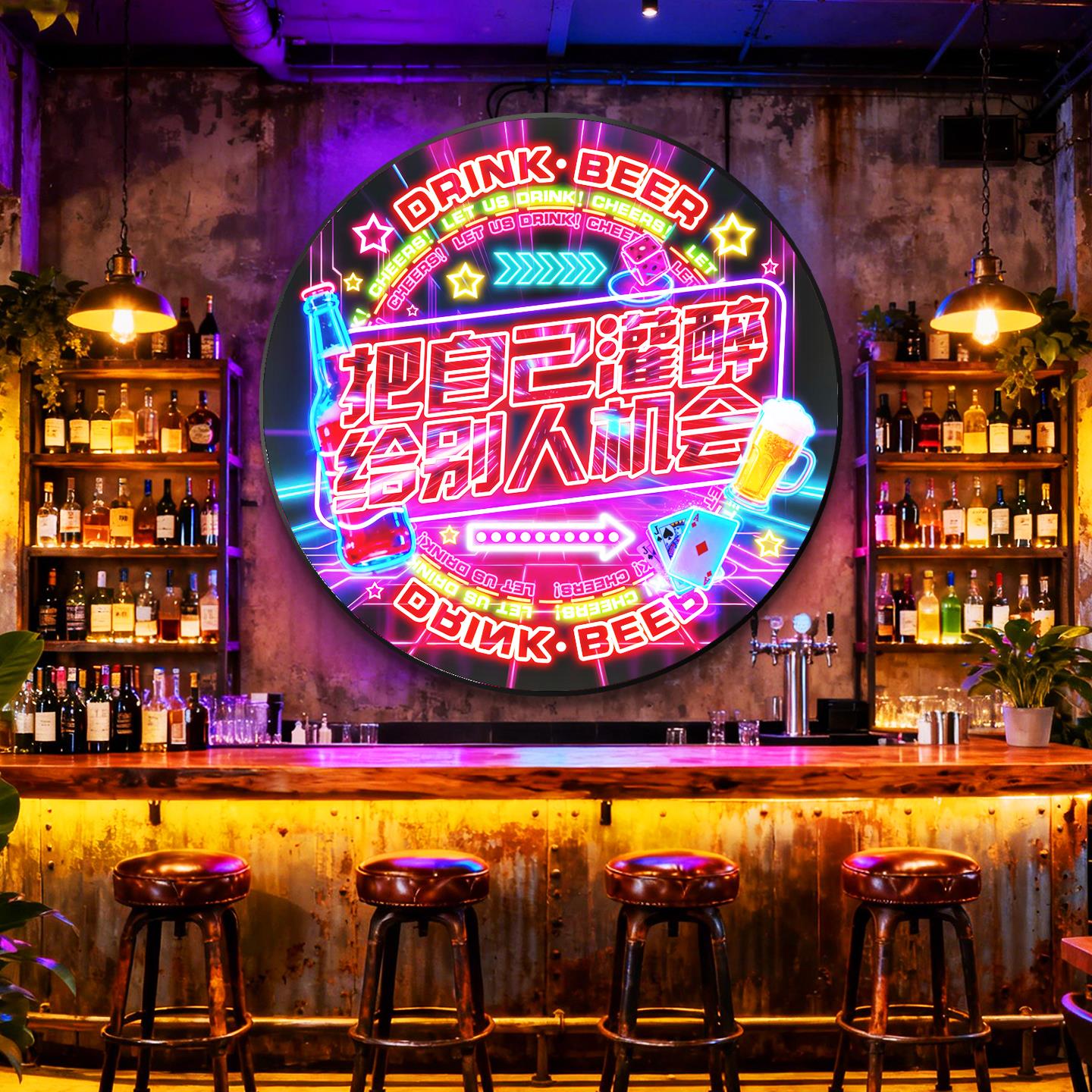 酒吧发光字装饰画KTV包厢墙面LED氛围灯音乐清餐吧酒馆烧烤店挂画