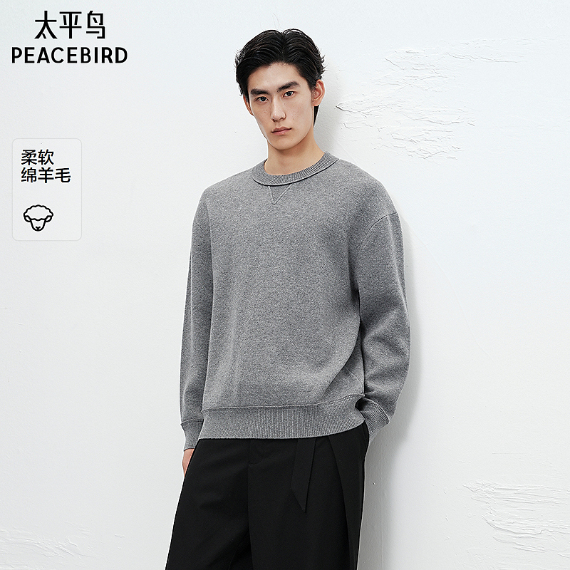 【商场同款】太平鸟男装25冬新款休闲内搭舒适质感毛衫B1EBF4B19