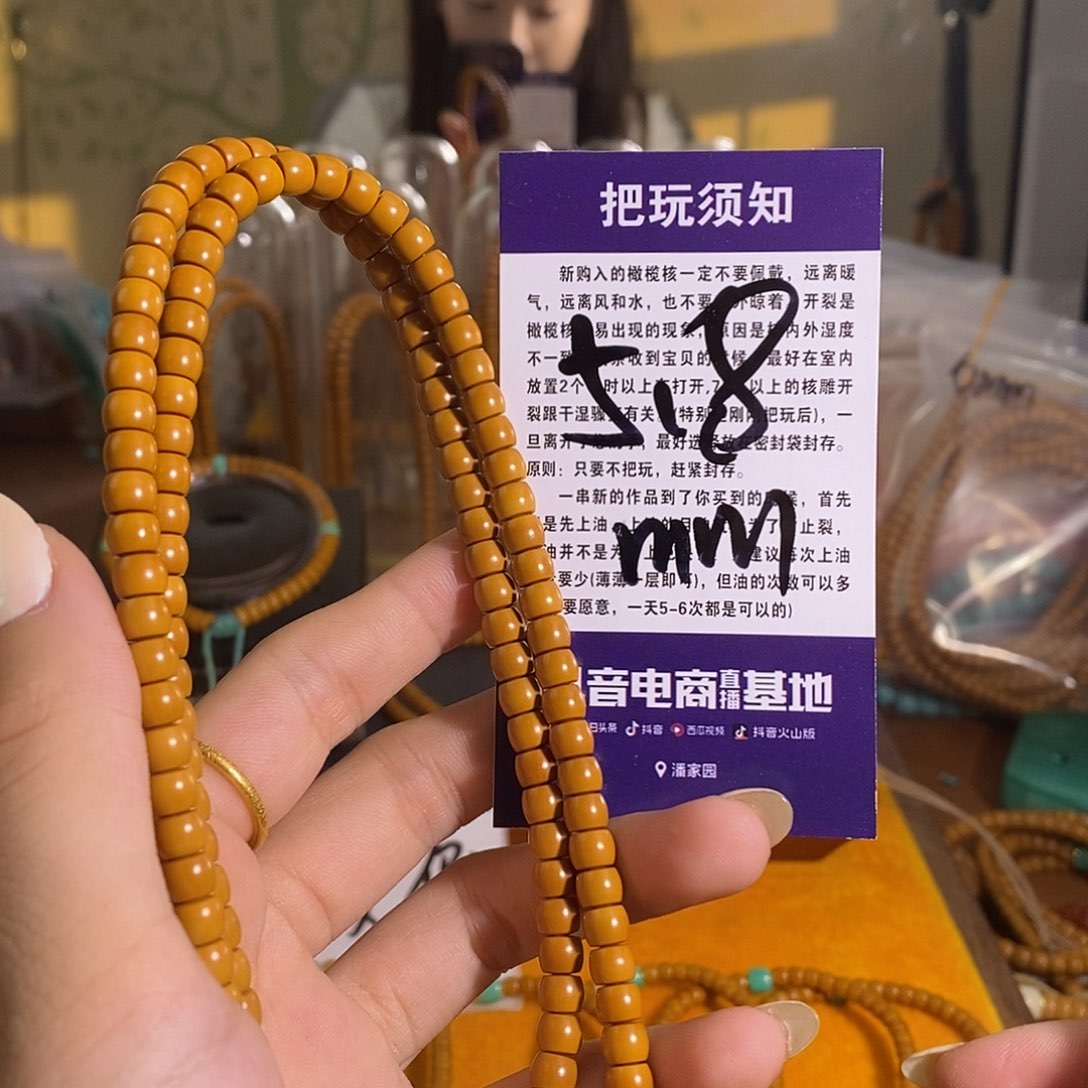 橄榄核吊坠橄榄核