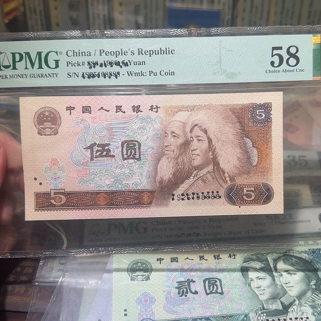 退市纸币如图00000036