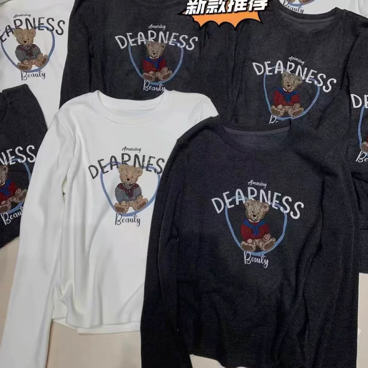 【DEA小熊】福福款韩货加绒打底上衣11293