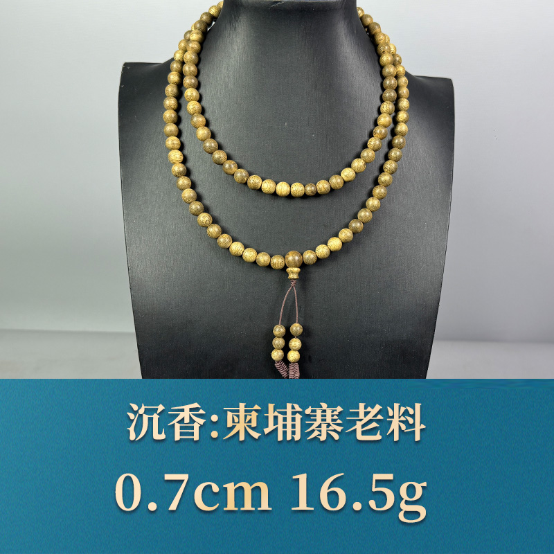 53825 柬埔寨老料 沉香