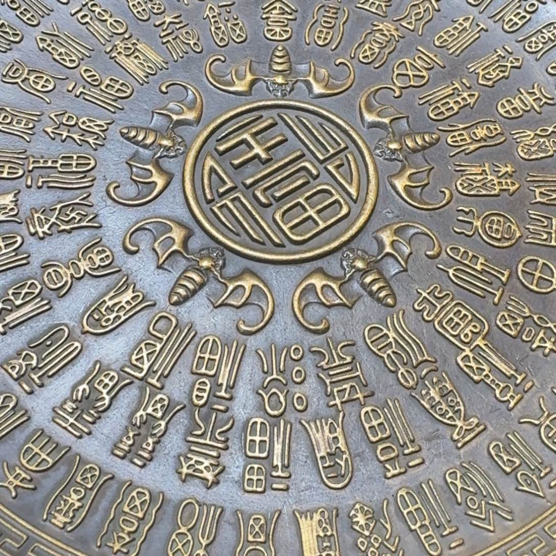 铜铜铜铜铜铜铜铜铜铜铜