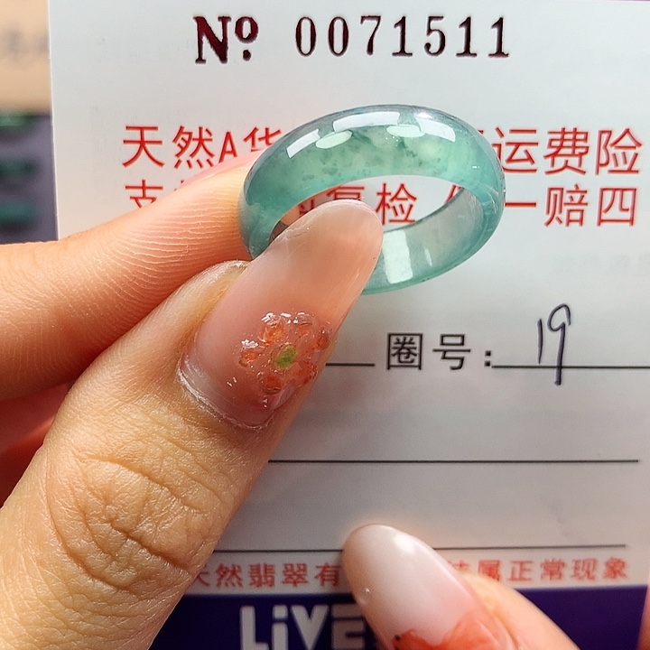 翡翠未镶嵌戒指拉派