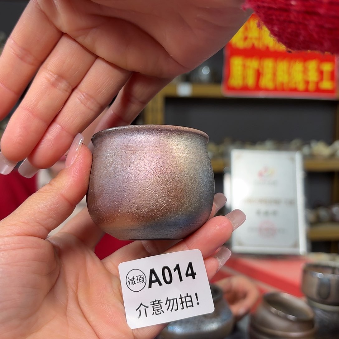 杯坭兴陶柴烧全手工原矿泥料杯