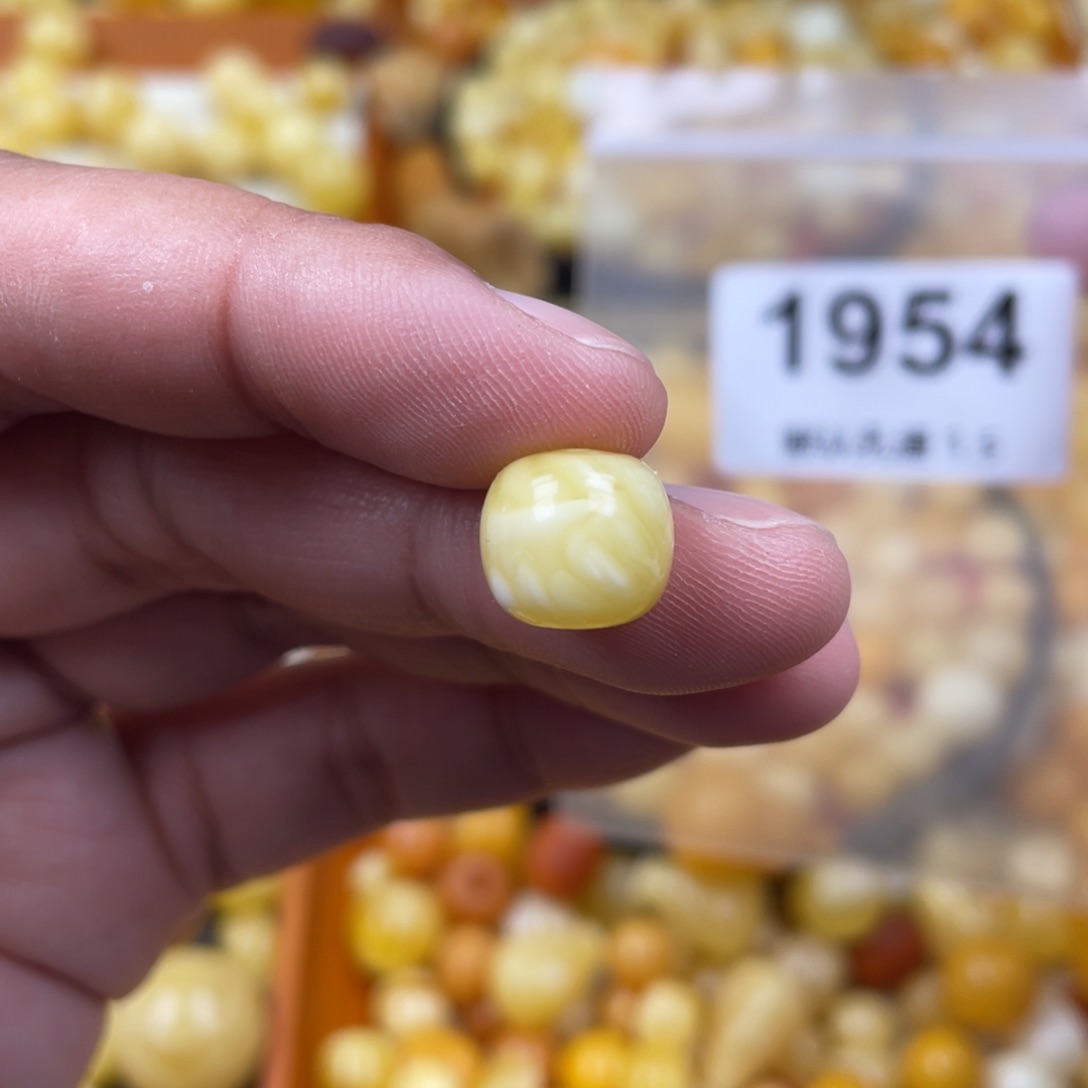 蜜蜡珠宝奇石未镶嵌11.5