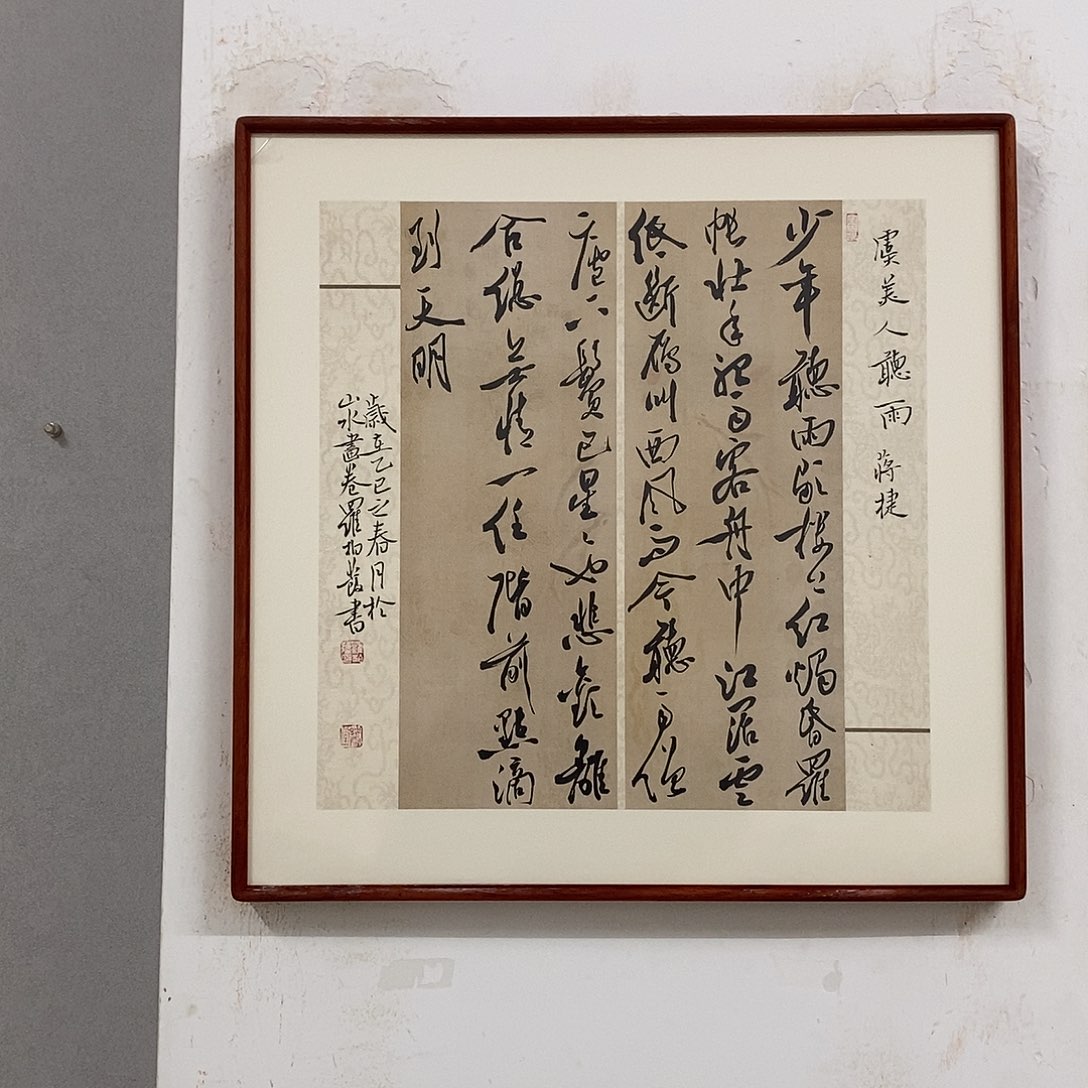 书法罗柏发老师作品