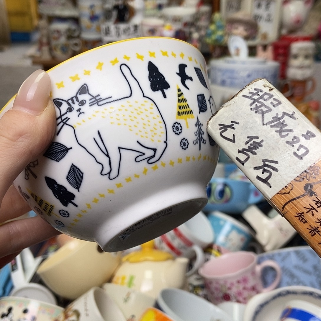 蛙***觉瓷片陶瓷退货拉黑