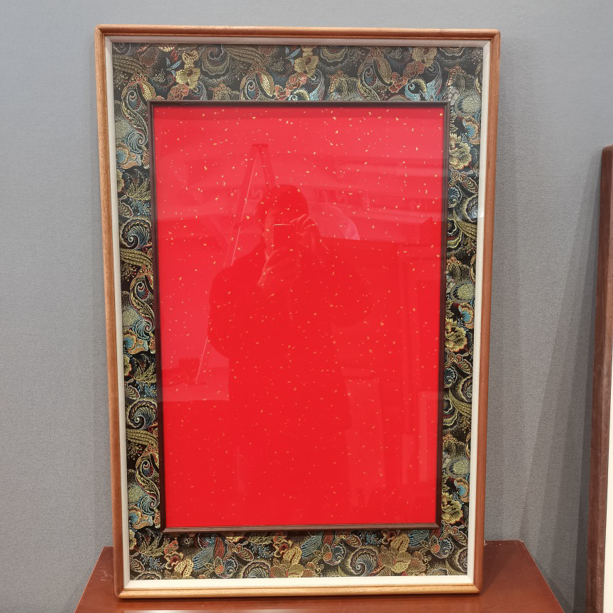 【相知】60x90缠枝入梦框中框檀木实木画框【内芯46x69】