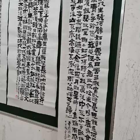 书法短歌行沁园春雪。。。。。