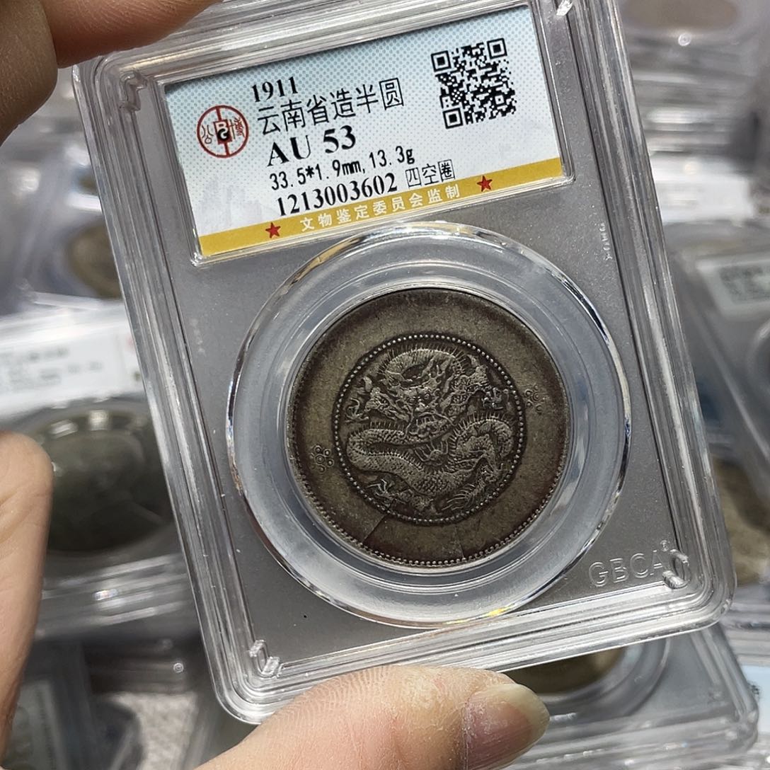 银如图所说的那样是一