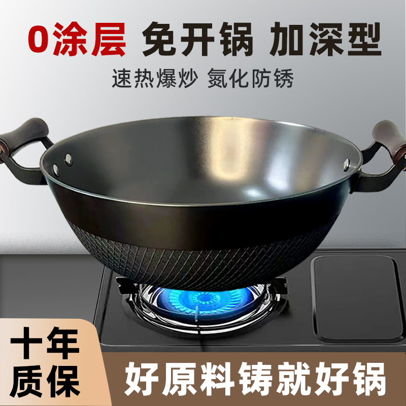 双耳铁锅电磁炉用平底锅加深铸铁锅正宗铁锅大铁锅无涂层炒菜