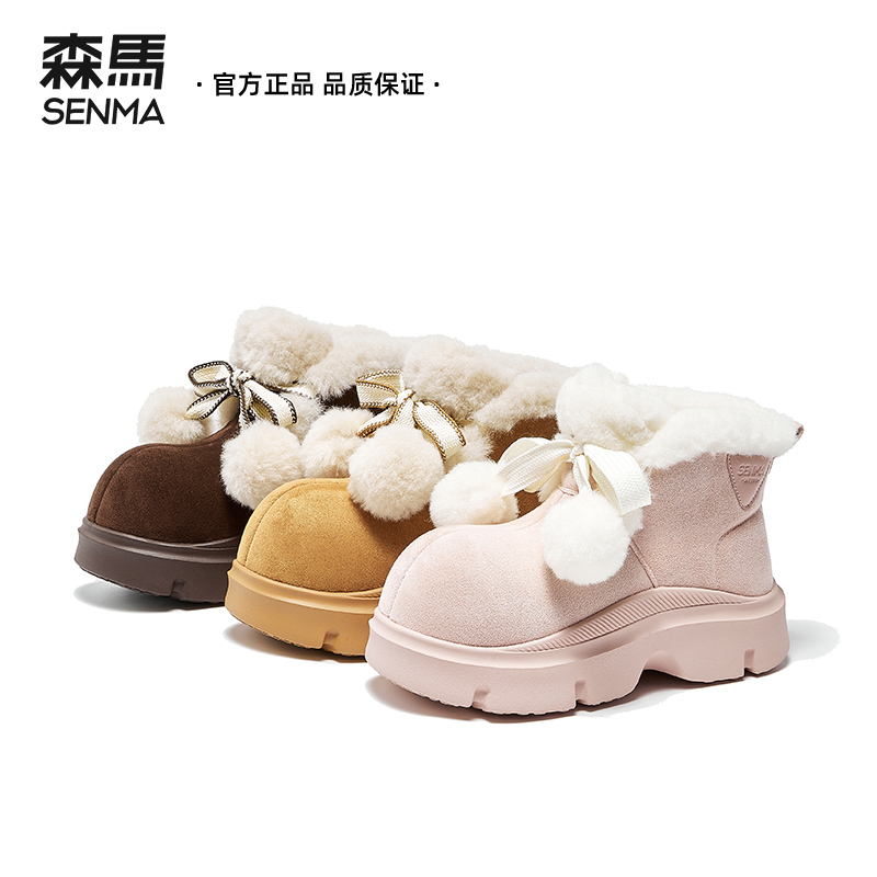 时尚雪地靴女冬季新款厚底保暖加厚棉鞋百搭休闲短靴加绒秋冬女款