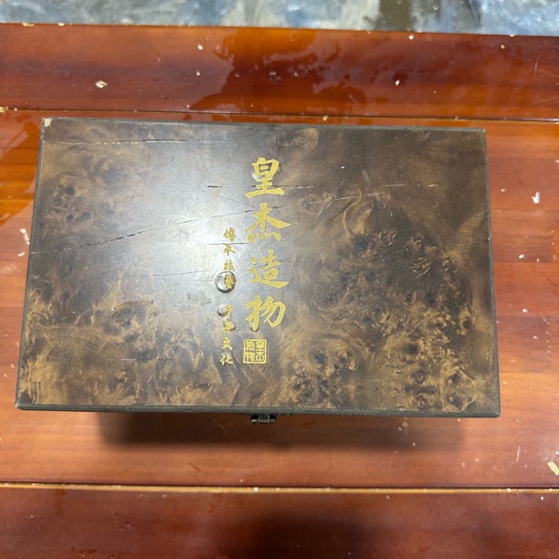 粗陶清欢一壶两杯手抓旅行快客户外便携式茶壶（不带图中礼盒）