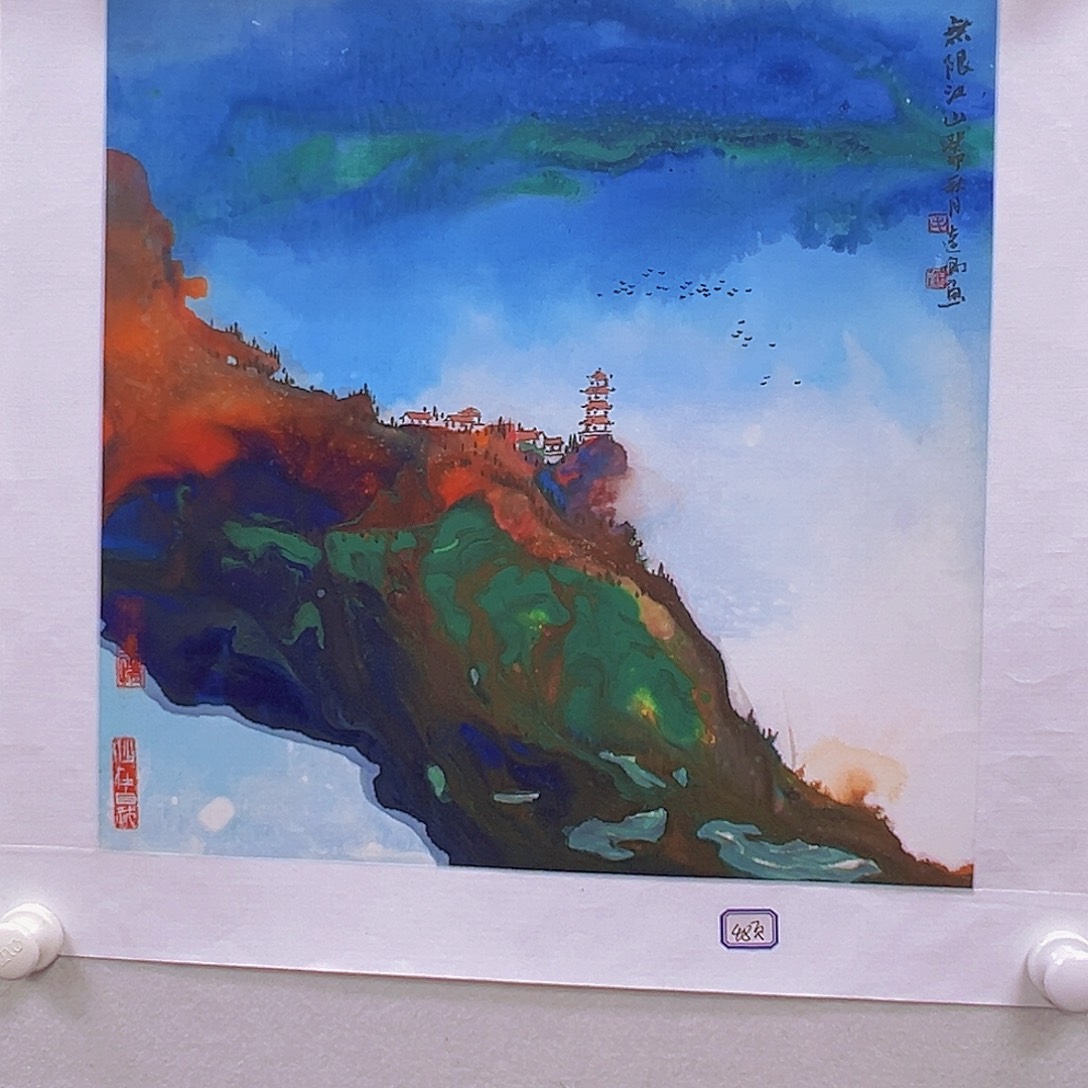 国画当代艺术，展览作品