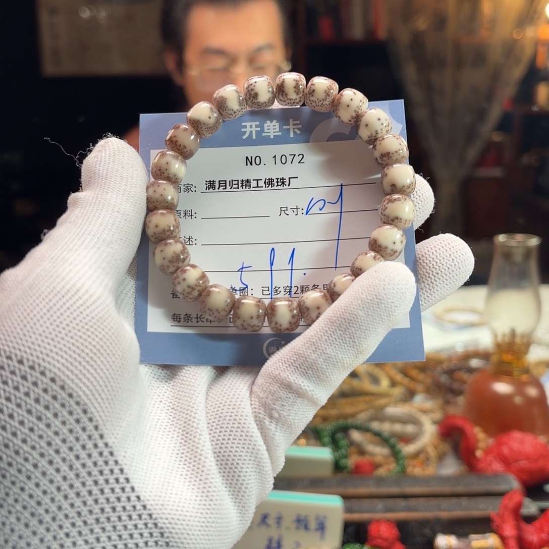 活***见星月菩提手串源头工厂