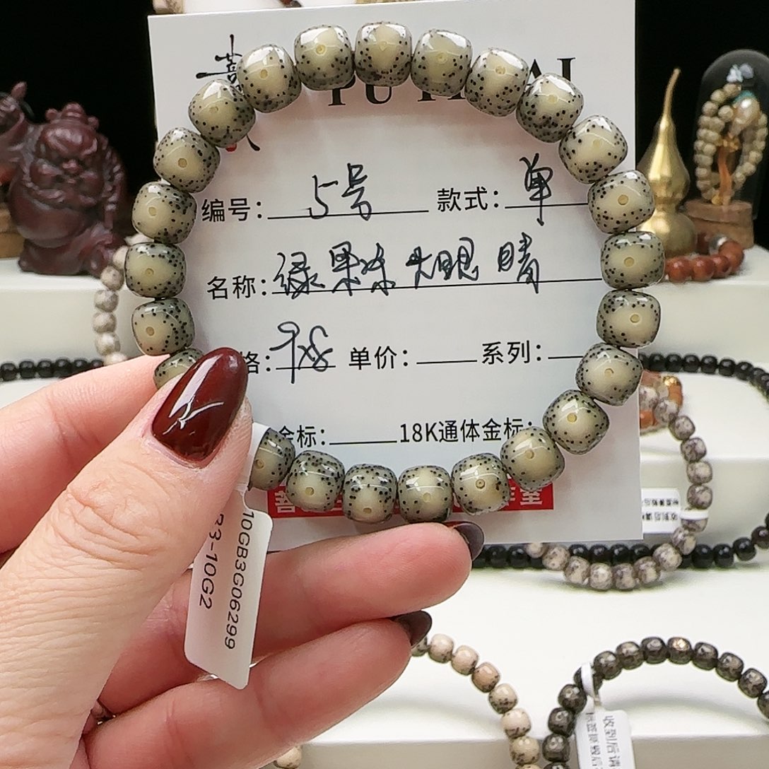 星月菩提手串菩提星月