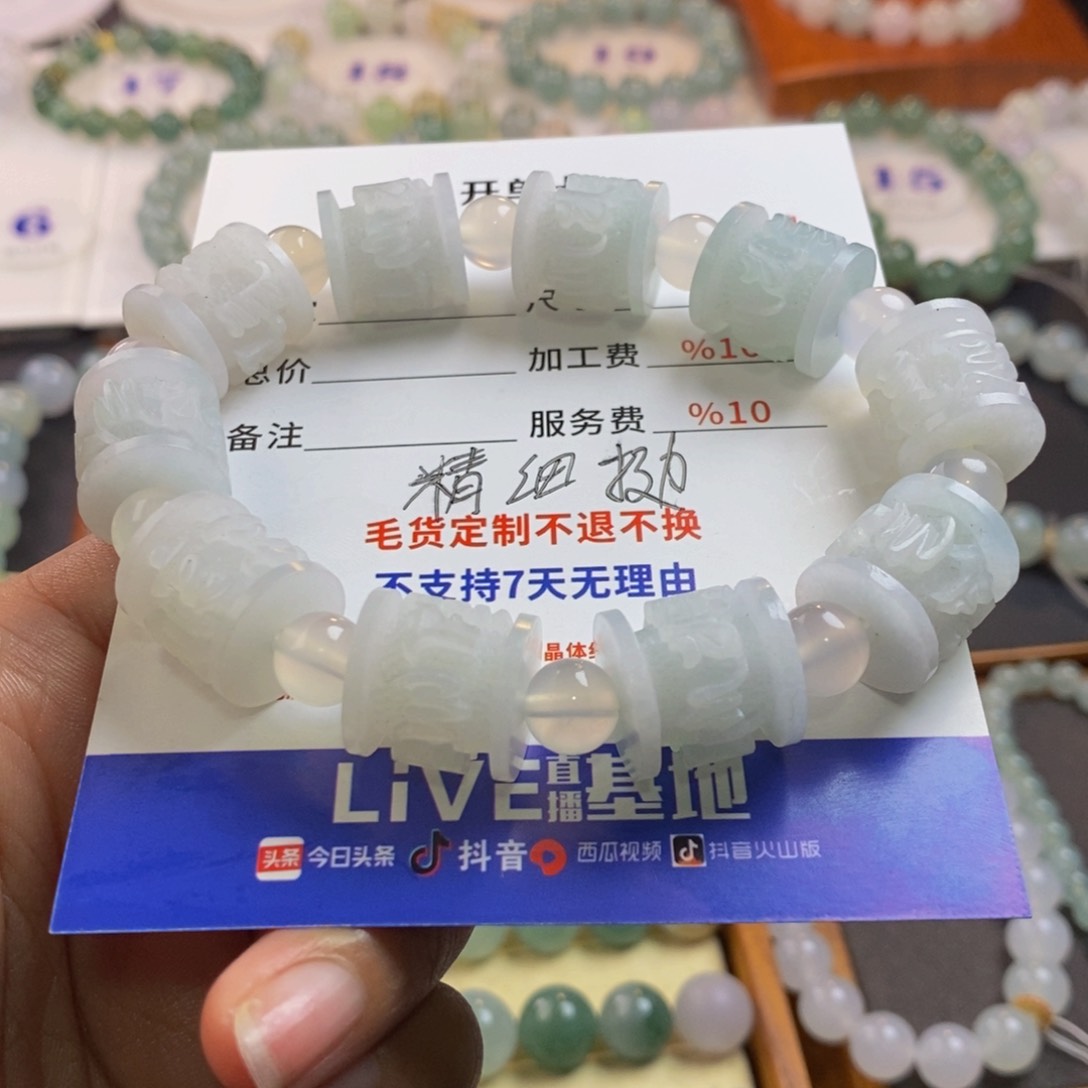 定制翡翠未镶嵌长*高毛货它制抛光14