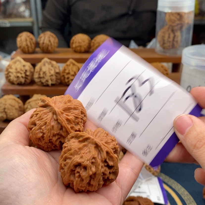 【闪购商品】文玩核桃吊坠39苹果园