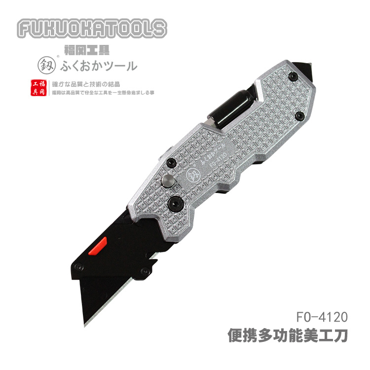 日本福冈工具重型便携多功能美工刀 强磁ph2一字螺丝刀批头破窗锤