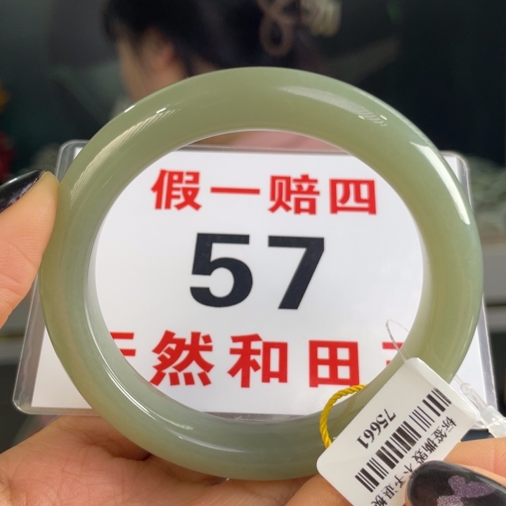 和田玉手镯未镶嵌微瑕