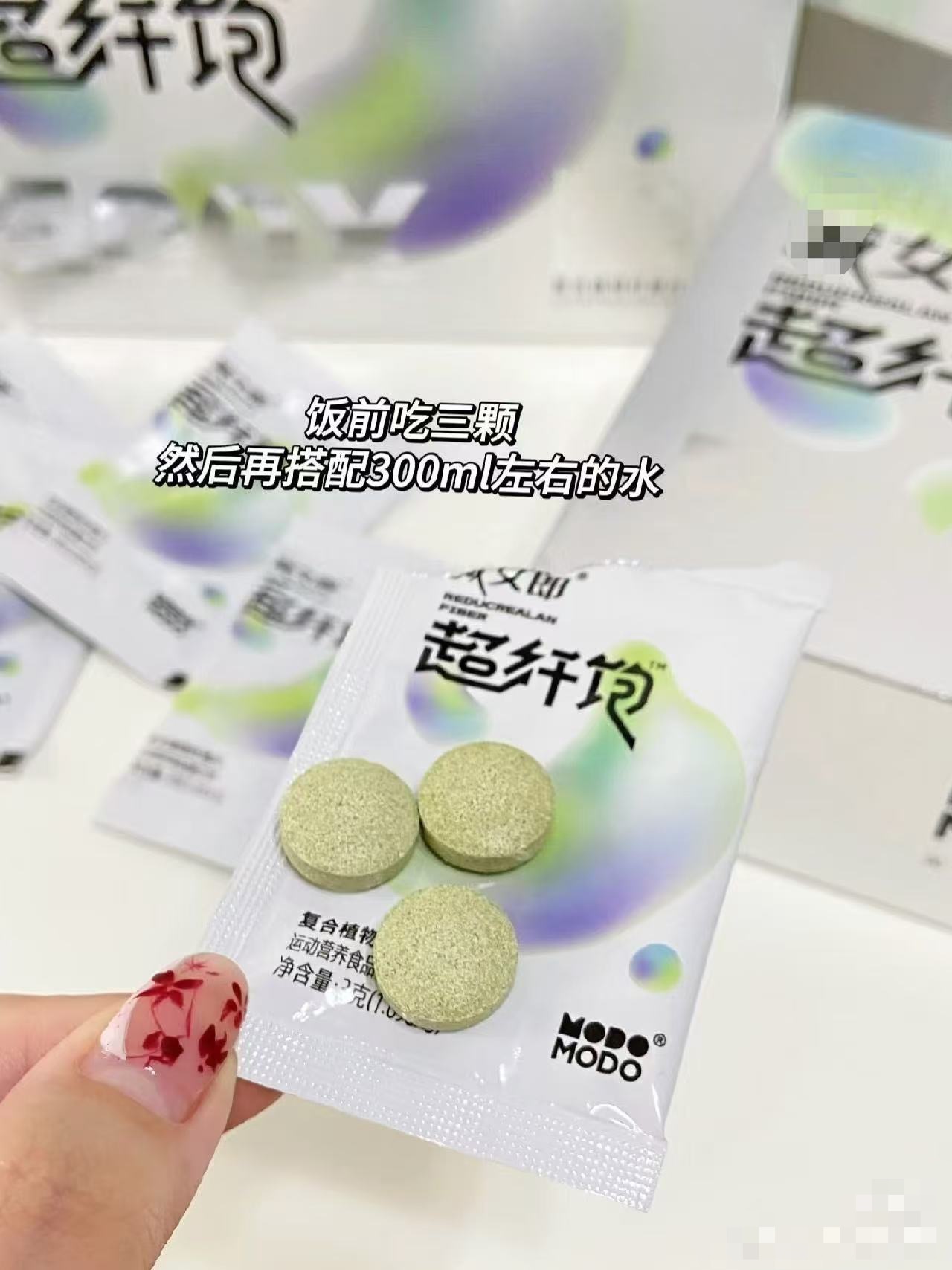 超纤复合植物压缩糖果