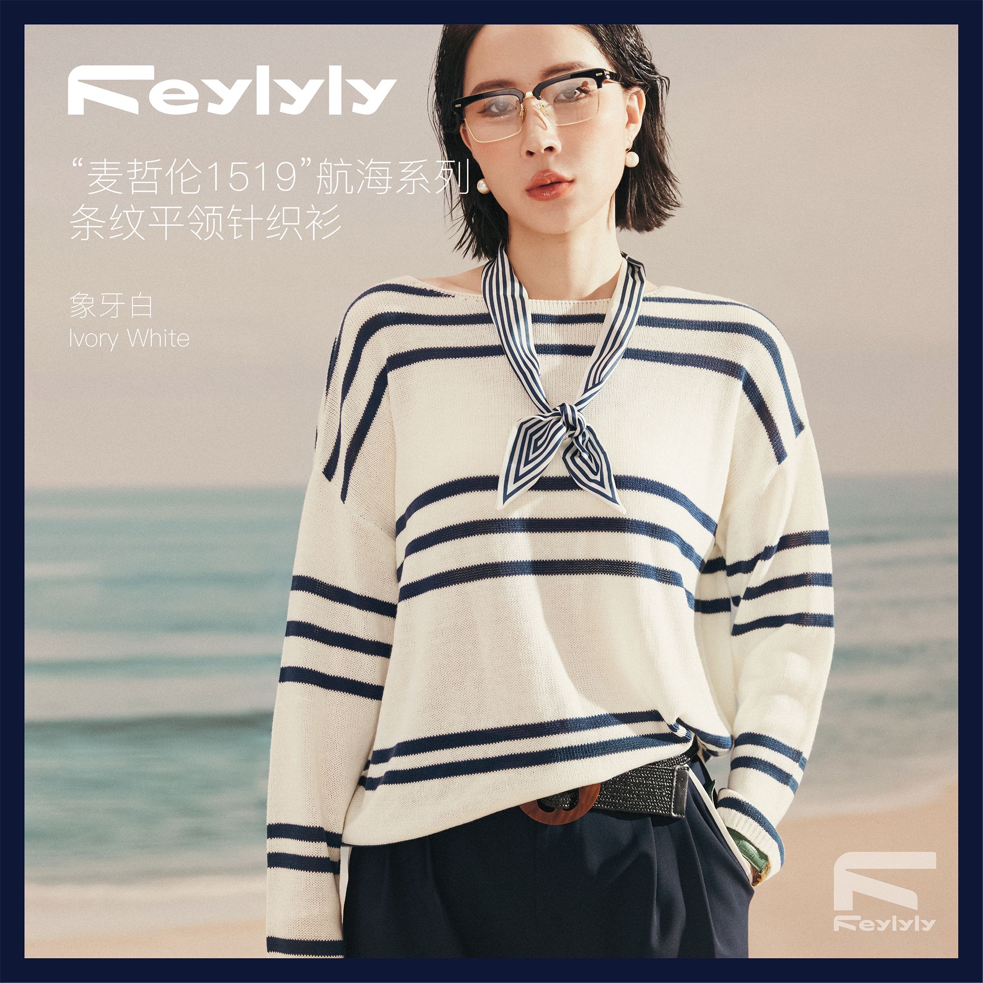 FEYLYLY麦哲伦1519航海系列针织条纹平领针织衫宽松时尚休闲运动商品图