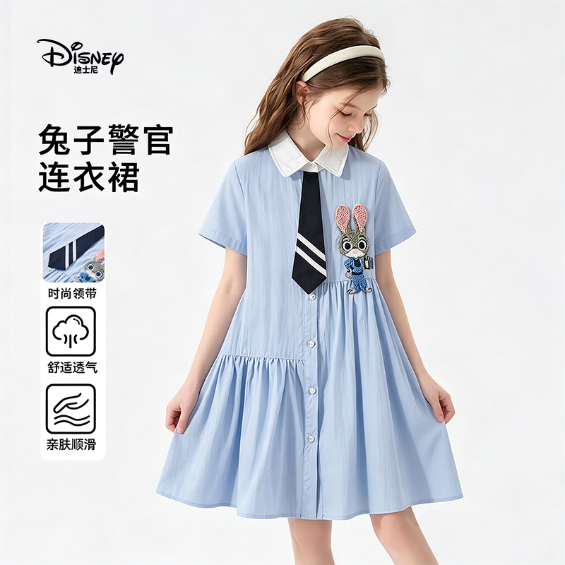 Disney/迪士尼疯狂动物城朱迪兔学院风连衣裙女童夏季儿童裙子