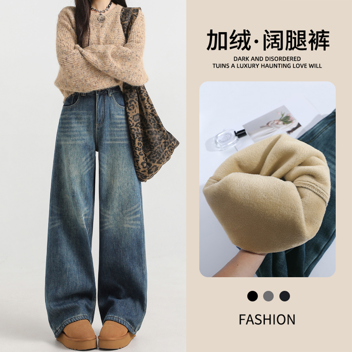 小个子加绒阔腿牛仔裤女秋冬新款梨形显瘦宽松设计感深蓝色直筒裤