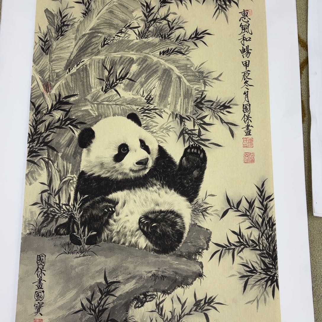 国画杨国保四尺三开李欣主播。