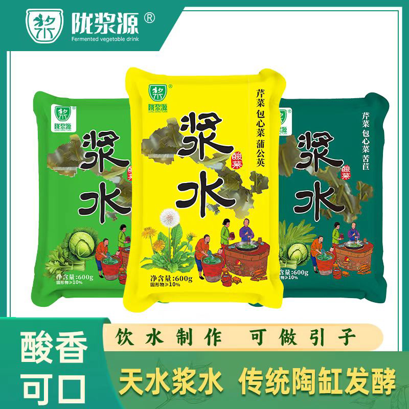 甘肃 浆水酸菜 【0添加浆水 】乳酸菌发酵600g*5袋包邮