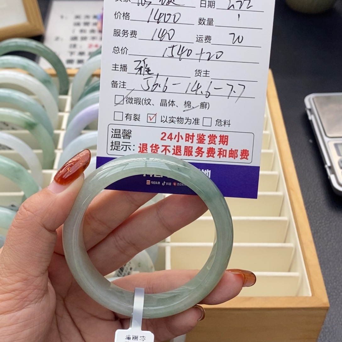 翡翠手镯未镶嵌心*锁