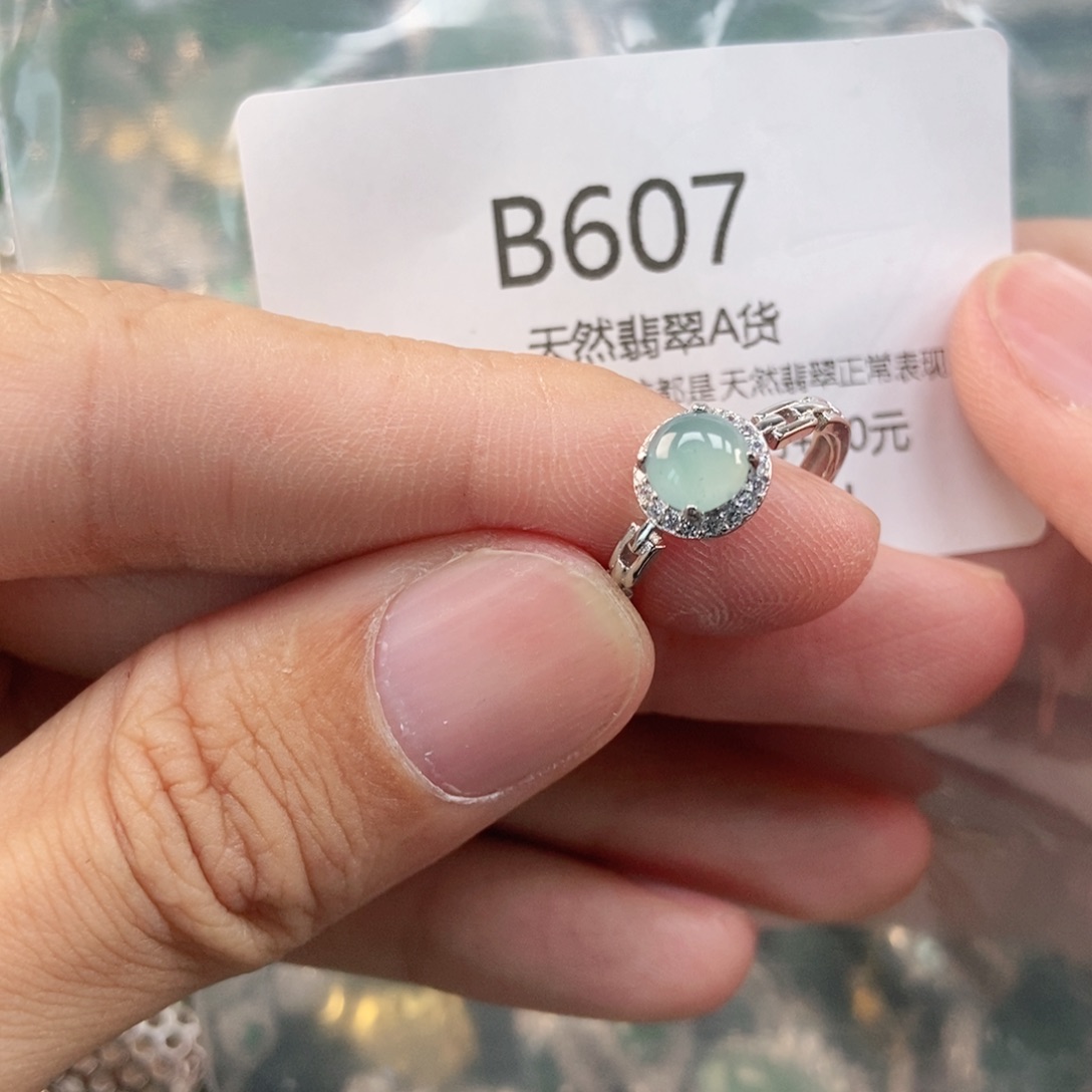 【闪购商品】翡翠未镶嵌吊坠(不含链)