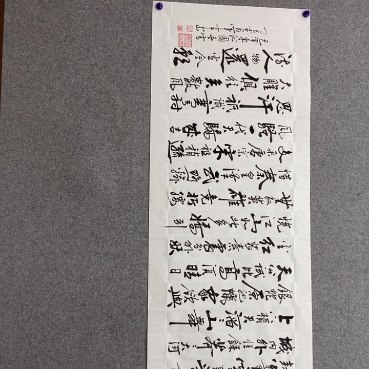 候老师现场书写✍️