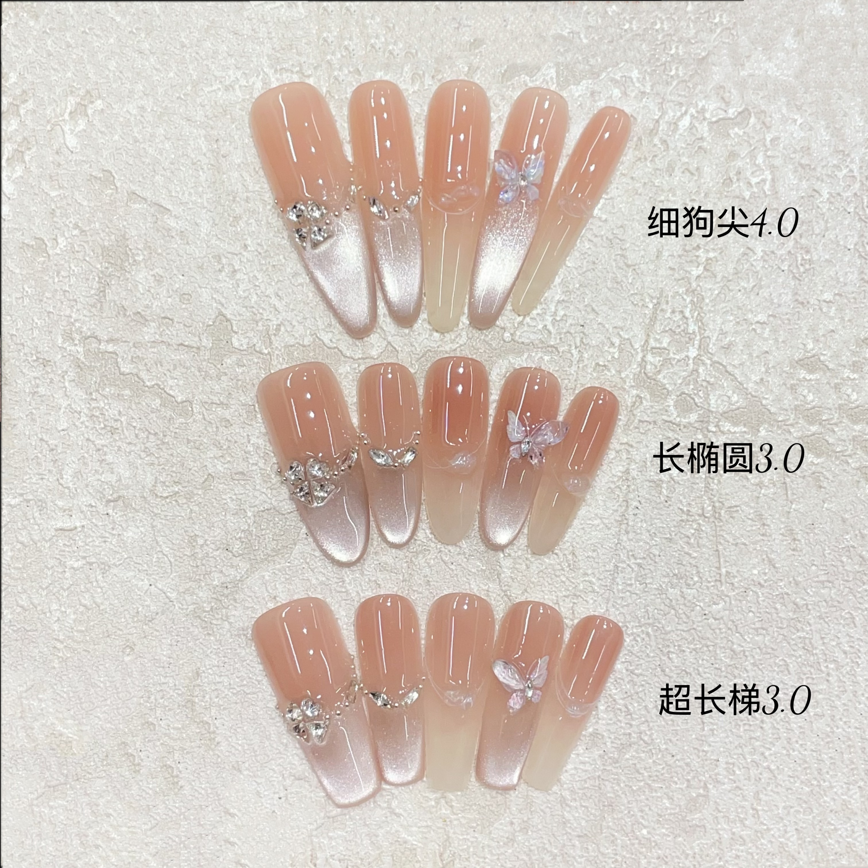 高级感纯欲感渐变秋冬显白小冰蝶新款百搭美甲纯手工穿戴甲甲片